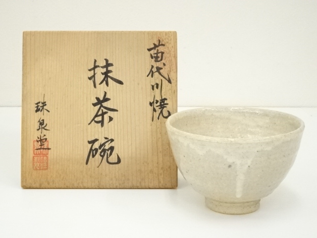 道具 ] - 道具 苗代川焼 寿泉堂造 茶碗（共箱） | ネット